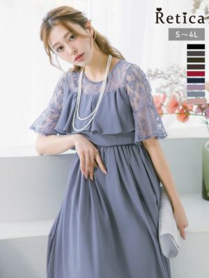 刺繍レース×シフォン胸元フリルフレアロングパ...