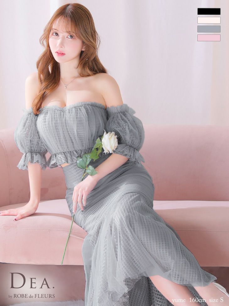 キャバドレス ロングドレス DEA.byROBEdeFLEURS/ディアバイローブドフルール 高級オフショルダーチェック柄マーメイドフリルセットアップタイトロングタイトドレス