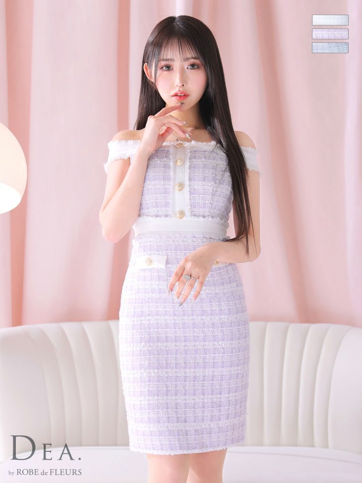 キャバドレス オフショル DEA.byROBEdeFLEURS ディアバイローブドフルール 高級スプリングツイードボタン切り替えオフショルダータイトミニドレス