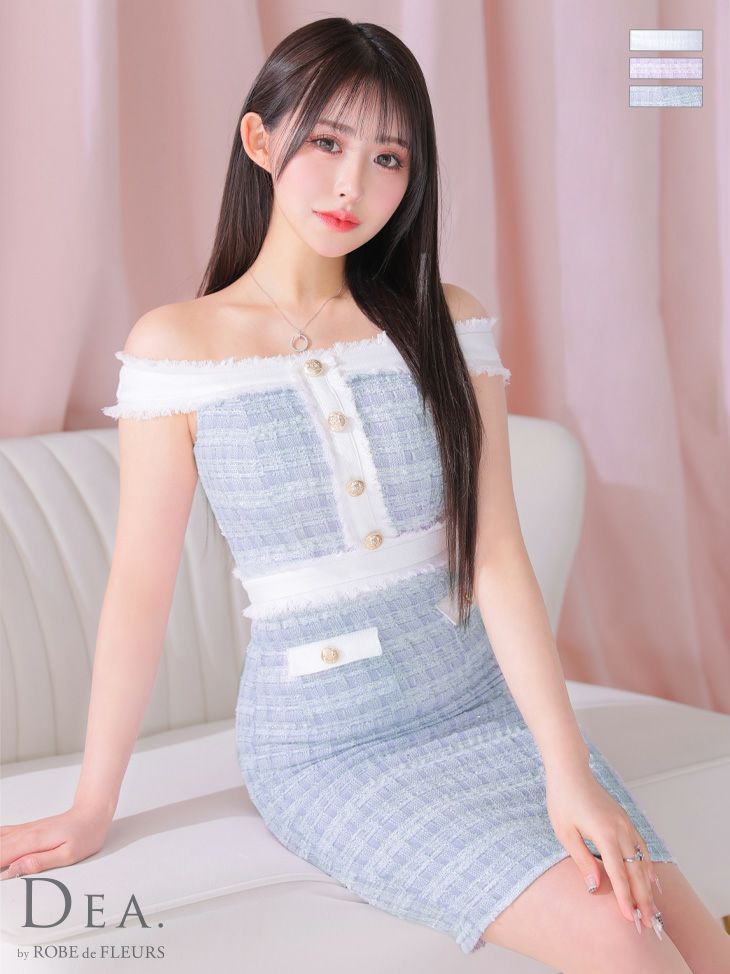 キャバドレス ツイード DEA.byROBEdeFLEURS ディアバイローブドフルール 高級スプリングツイードボタン切り替えオフショルダータイトミニドレス