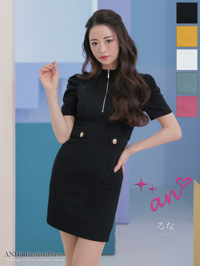 キャバドレス an アン　高級半袖パフスリーブフロントジップバックオープンリボンタイトミニドレス