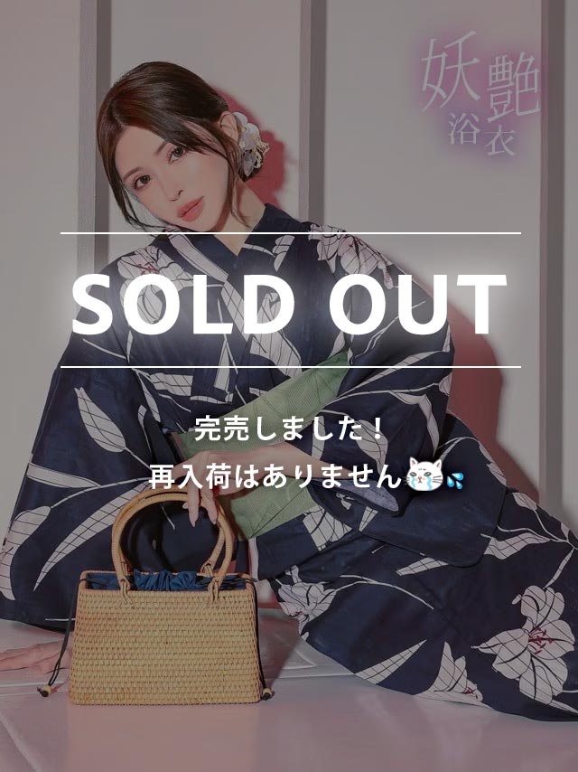 浴衣 レディース セット 帯 下駄 平帯 作り帯 和装 和服 ゆかた 紺地 百合 ユリ レトロ ゆり