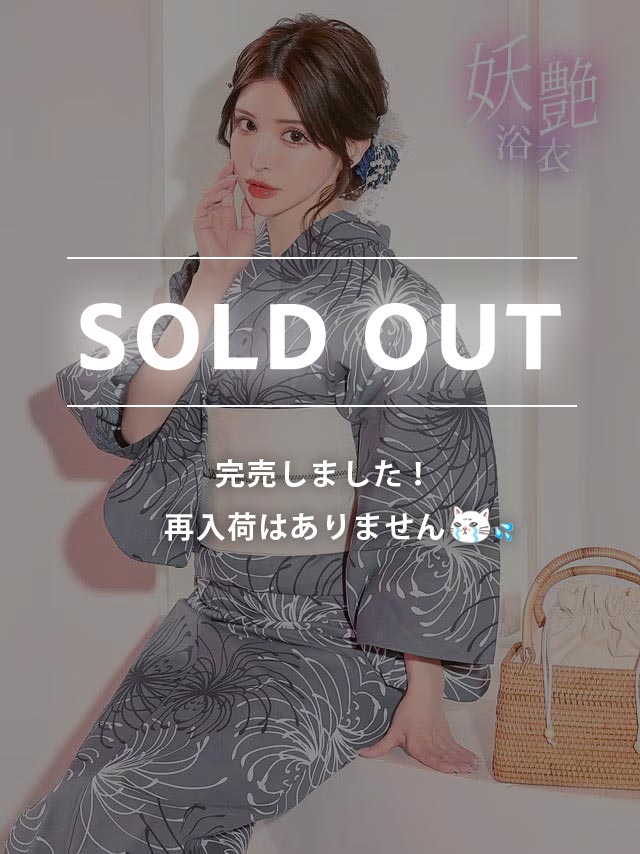 浴衣 レディース 大人 セット 作り帯 帯 糸菊 モノトーン グレー モダン きく 和装 和服