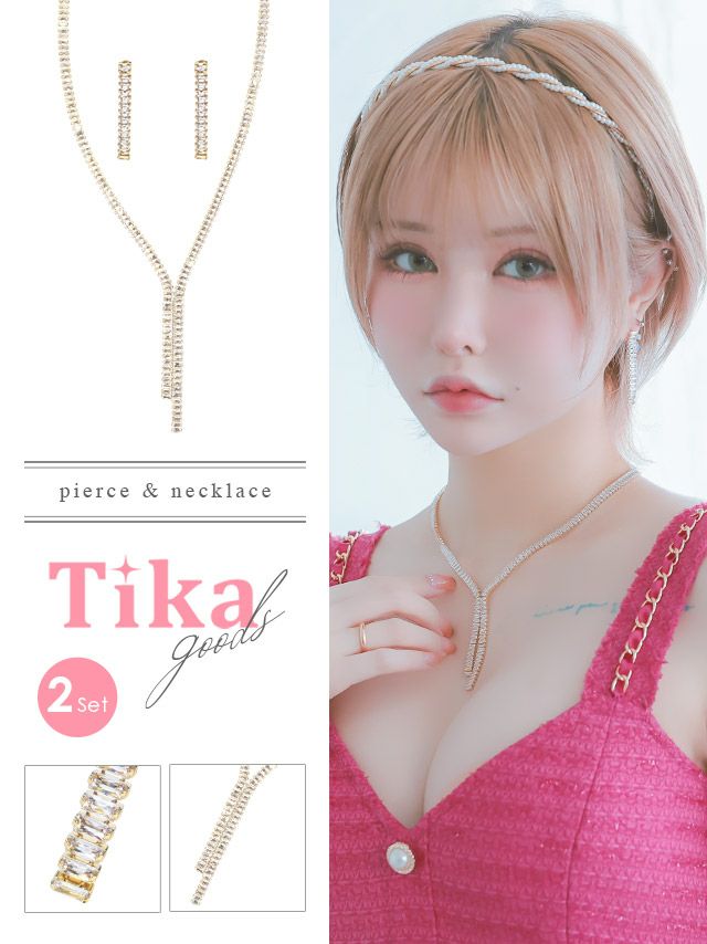 アクセサリー ネックレス ピアス セット ビジュー ゴールド ストーン キラキラ ドレス　金 ゴージャス