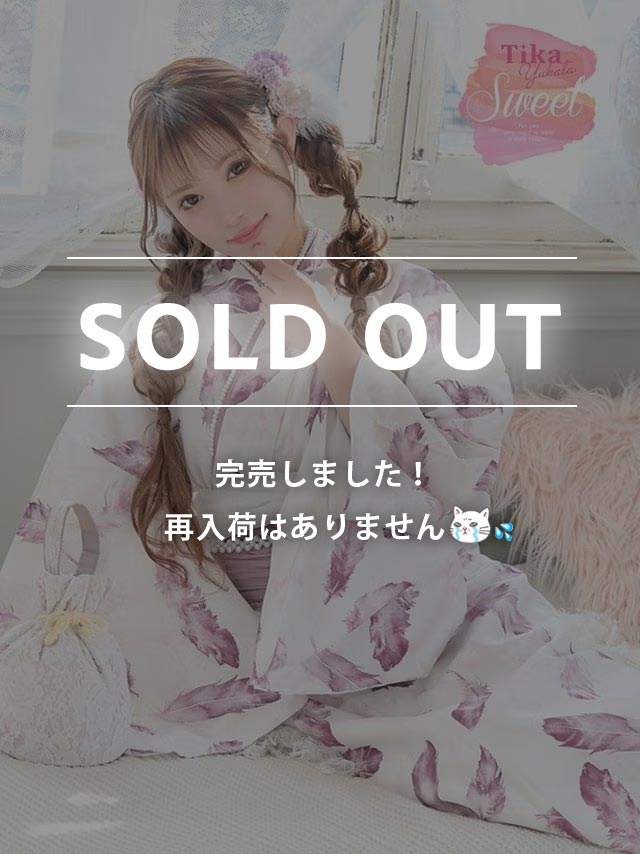 女性用浴衣＊ピンク＊単品 恨めしく