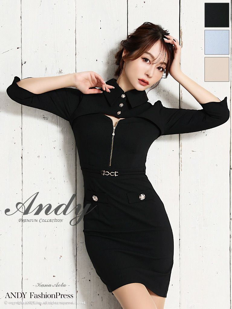 Andy/アンディ] 高級ワンカラー 襟デザイン ジップ 袖あり タイトミニ  