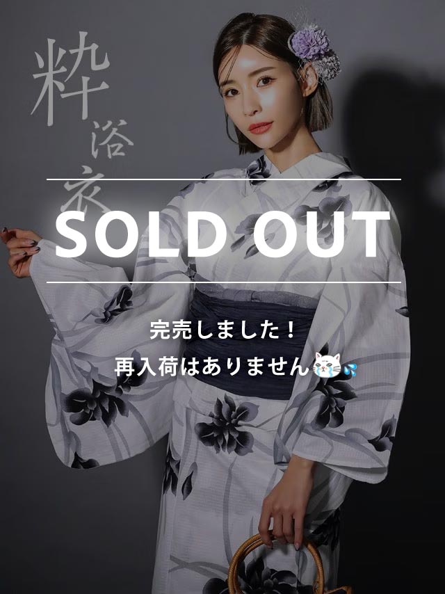 浴衣 レディース 大人 セット ゆかた 帯 兵児帯 下駄 菖蒲 モノトーン あやめ 古典 和装 和服