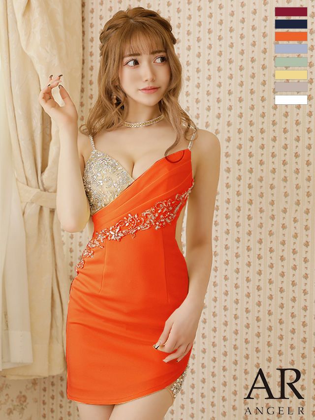 【購入安心】キャバ嬢ドレス【ブランド:AR サイズ:S 色:オレンジ】 ワンピース