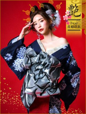 [SALE] [花魁浴衣] 2way 濃紺地...