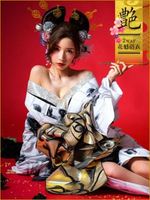 [花魁浴衣] 2way モノトーン菖蒲 5点...