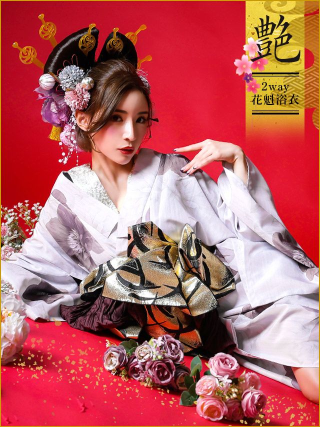 浴衣 花魁 レディース セット 下駄 兵児帯 肌襦袢 牡丹 白地 おいらん 和装 和服