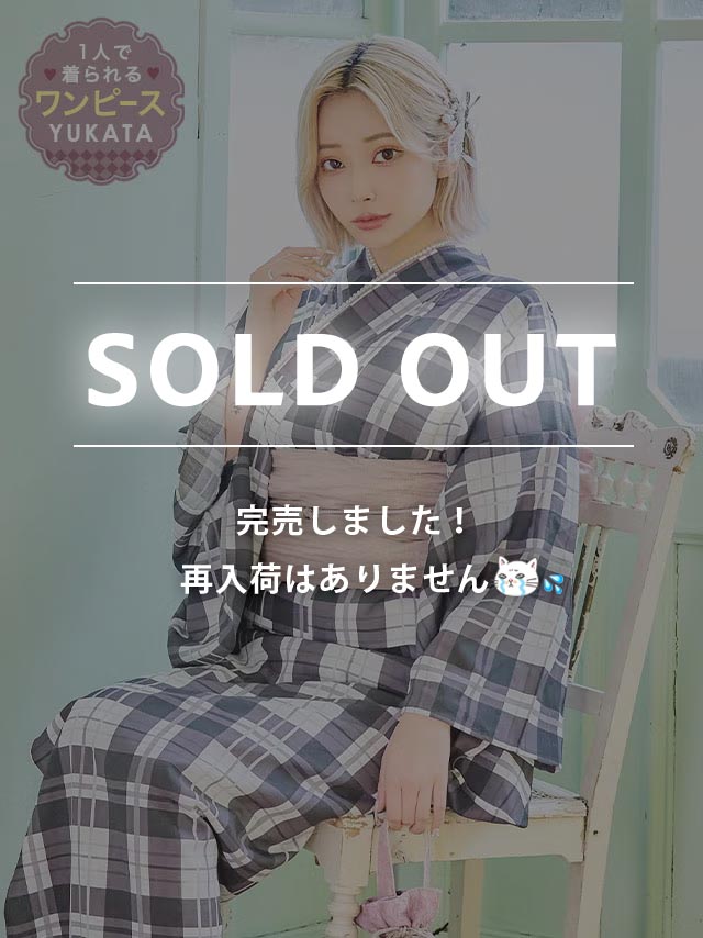 ワンピース浴衣 ゆかた セパレート 二部式浴衣 レディース 浴衣 セット 帯 和装 簡単 吸水速乾