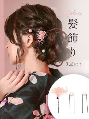 [浴衣小物] 髪飾り かすみ草×パールヘアア...