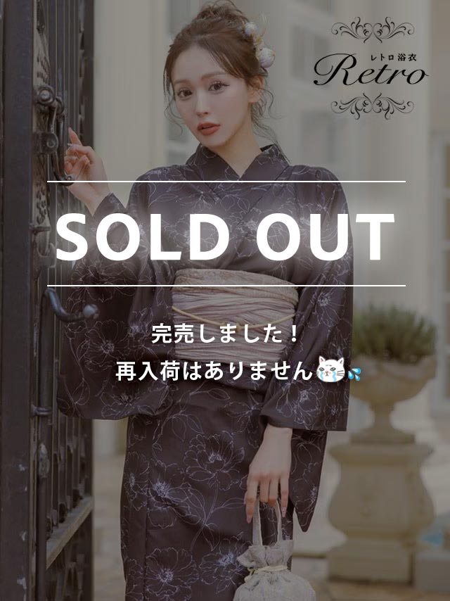 浴衣 レディース セット 兵児帯 下駄 レトロ モノトーン 古典 線画 ゆかた 黒