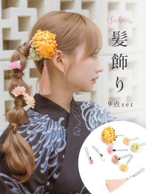 [浴衣小物] 髪飾り タッセル付きフリルカラ...
