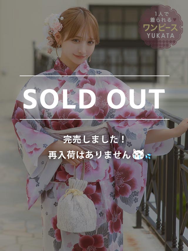 ワンピース浴衣 二部式 セパレート ゆかた 牡丹 ピンク 兵児帯 セット 和装