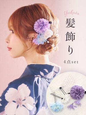 [浴衣小物] 髪飾り 垂れフラワーコサージュ...