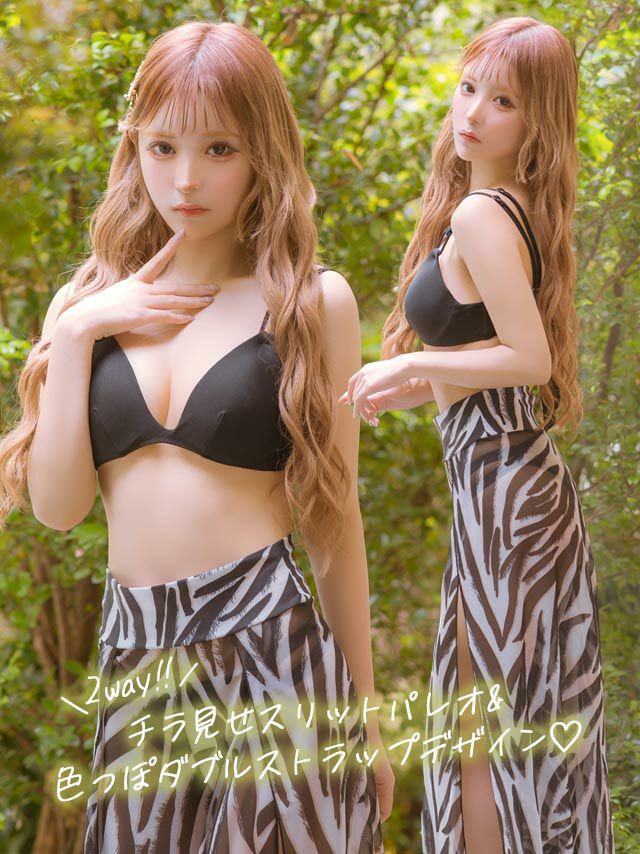 水着 レディース ビキニ パレオ パンツ 体型カバー 三角 ゼブラ 大きいサイズ