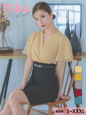 [SALE] ベルト付き 半袖 カシュクール...