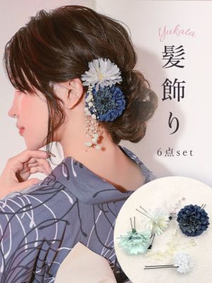 [浴衣小物] 髪飾り パール垂れ付きカラフル...