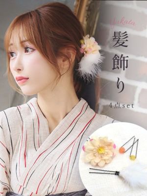[浴衣小物] 髪飾り ふわふわフェザー付きコ...