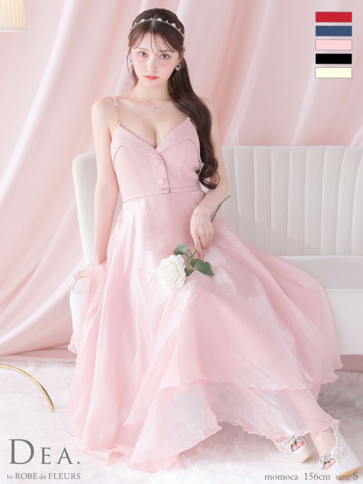 キャバドレス ロングドレス DEA.byROBEdeFLEURS ディアバイローブドフルール　高級フロント飾りボタンウエストベルトチェーンキャミソールオーガンジーAラインロングドレス