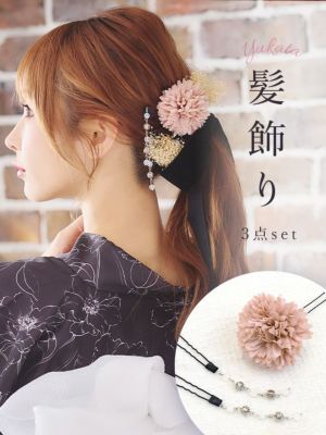 [浴衣小物] 髪飾り 垂れビジュー付きコサー...