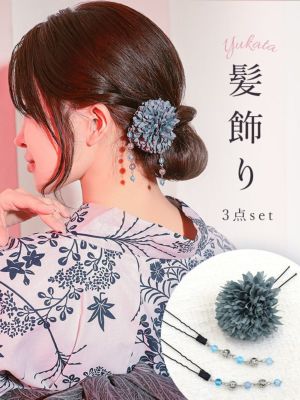 [浴衣小物] 髪飾り ビーズチャーム付きニュ...