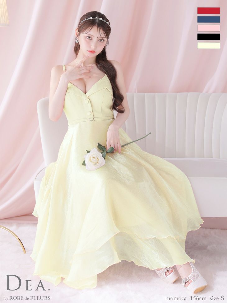 キャバドレス ロングドレス DEA.byROBEdeFLEURS ディアバイローブドフルール　高級フロント飾りボタンウエストベルトチェーンキャミソールオーガンジーAラインロングドレス