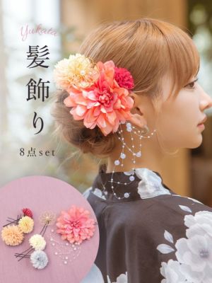 [浴衣小物] 髪飾り パール垂れ付きカラフル...