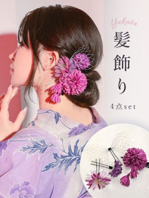 [浴衣小物] 髪飾り ネットリボン付き垂れポ...
