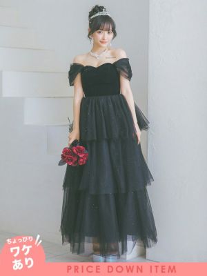 [ワケありセール] 2Wayオフショルダーベ...