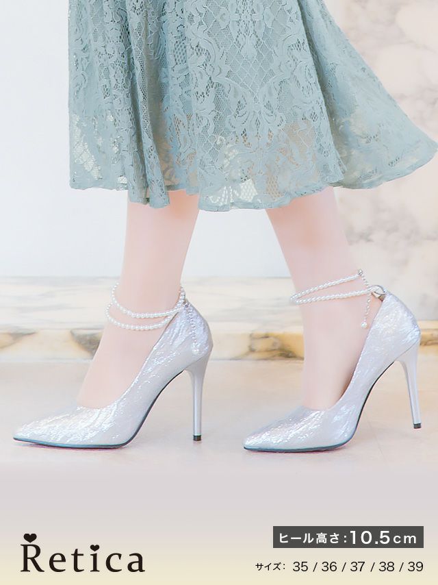 しわ加工 パール アンクルストラップ パンプス