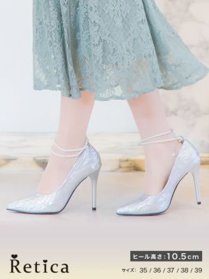 しわ加工パールアンクルストラップパンプス (...