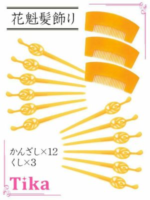 [ワケありセール](かんざし１本無し) [髪...