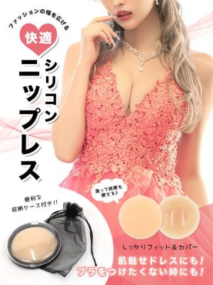 [ブラ] シリコンニップレス