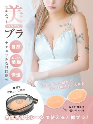 [ブラ] 美シルエットシリコンブラ (A/B...