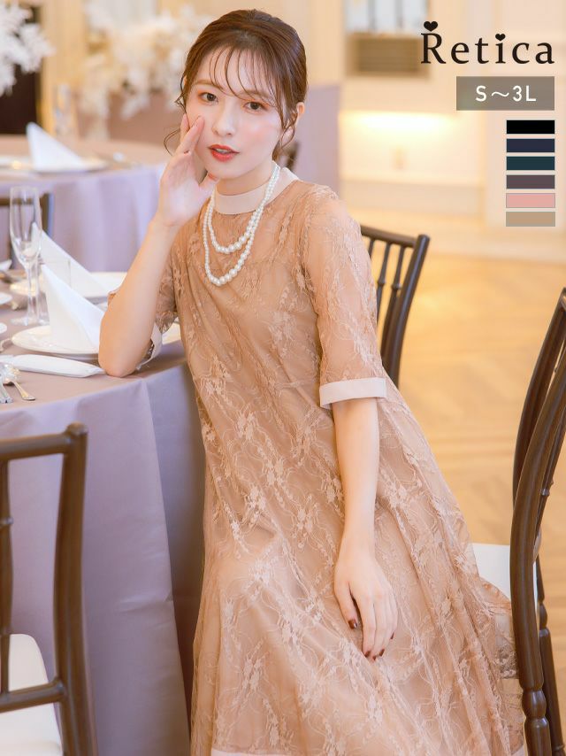 レース裾切替 5部袖 膝下 結婚式 パーティードレス 3点セット