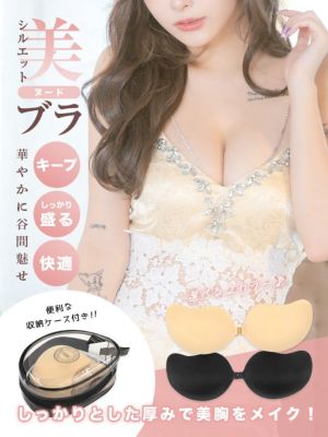 [ブラ] 美シルエットヌードブラ (A/B/C)