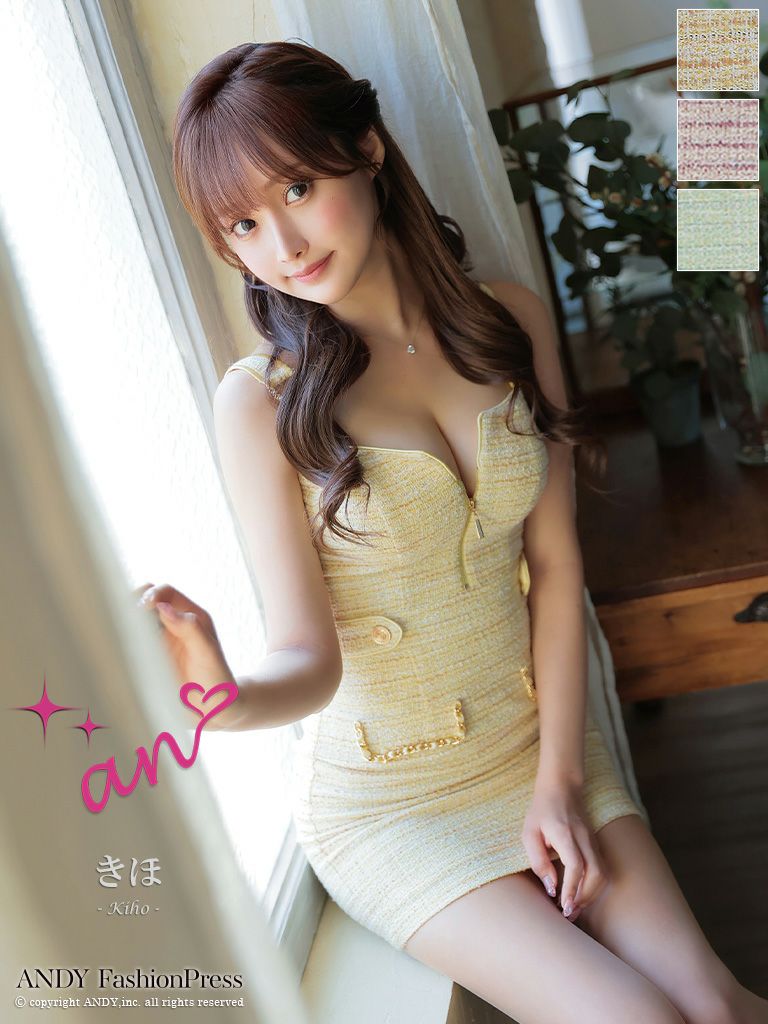 キャバドレス an アン　高級ノースリーブジップツイードバックリボンチェーンタイトミニドレス