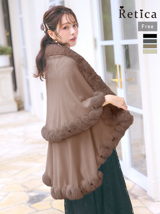 羽織り ボレロ パーティー 結婚式 二次会 ニット ファー ロング丈 体型カバー お呼ばれ