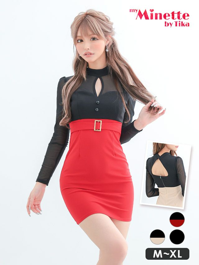 キャバドレス myMinette マイミネット バイカラー シースルー 長袖 ウエストベルト バストカット タイト ミニドレス