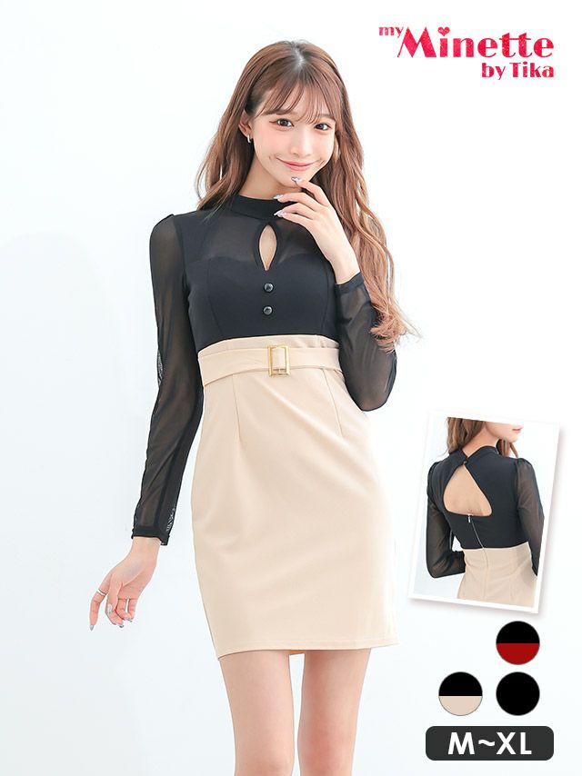 キャバドレス myMinette マイミネット シースルー 長袖 ウエストベルト バストカット ボタン付き タイト ミニドレス