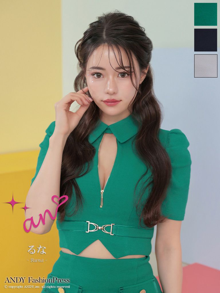 キャバドレス an アン　高級半袖セットアップジップ襟デザインウエストベルトポケットデザインタイトミニドレス