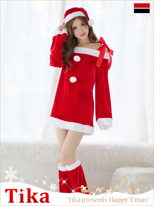 コスプレ サンタ 衣装 仮装 クリスマス コスチューム サンタクロース 黒 赤 セット