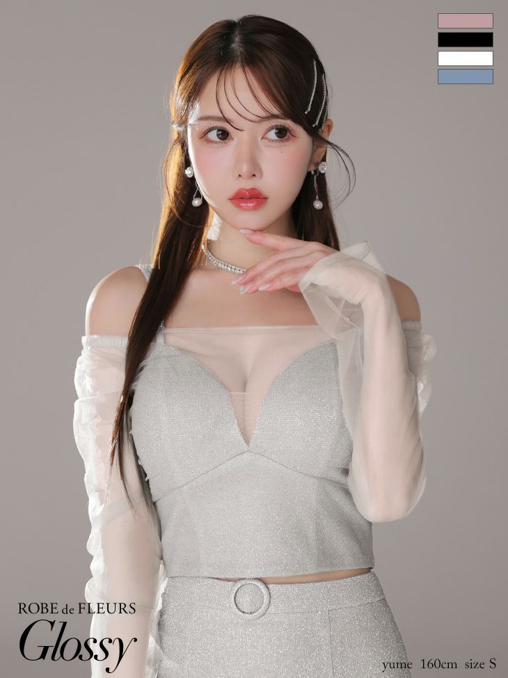 キャバドレス ミニドレス ROBEdeFLEURSGlossy ローブドフルールグロッシー　高級長袖チュール肩あきラメニットウエストベルトセットアップタイトミニドレス