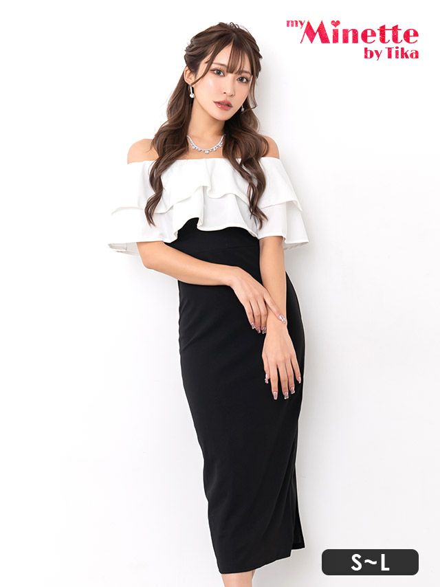 キャバドレス myMinette マイミネット バイカラー オフショルダー 胸元フリル 袖 タイト ロングドレス