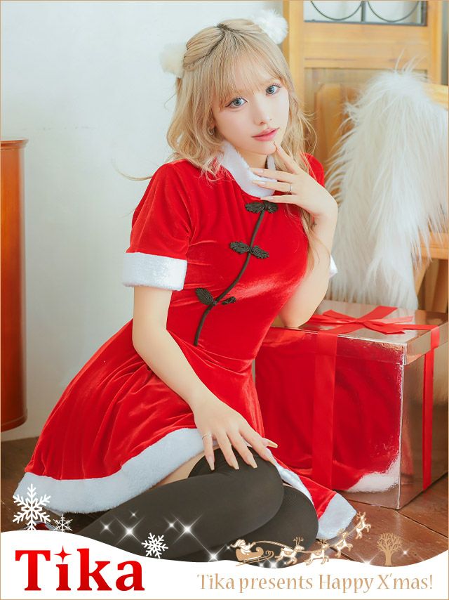 コスプレ サンタ 衣装 仮装 チャイナ クリスマス チャイナドレス コスチューム