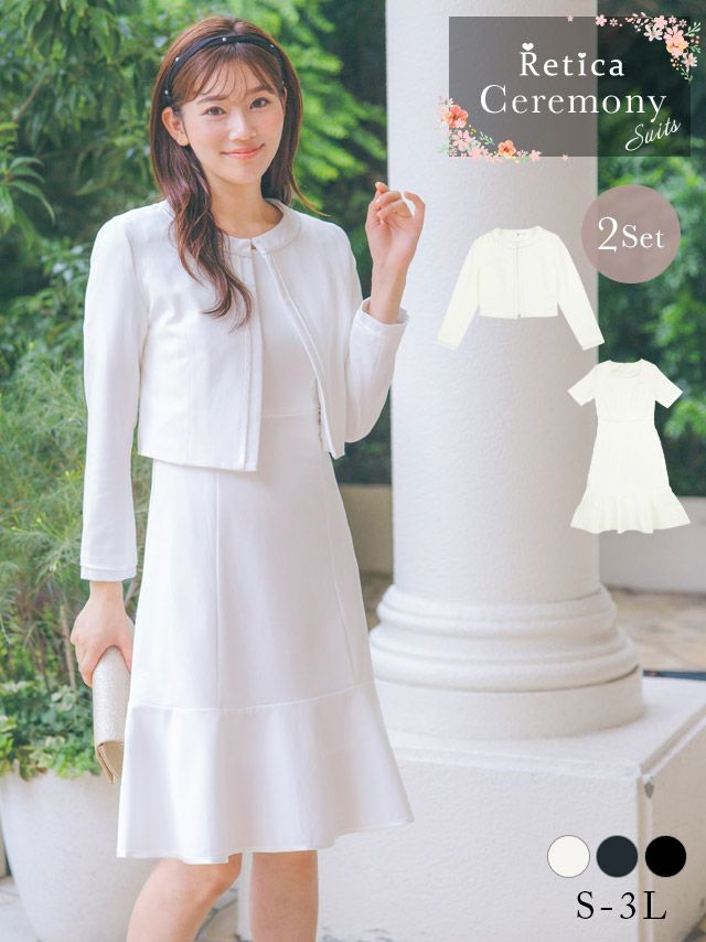 セレモニー スーツ フォーマル ジャケット ワンピース セット 入学式 卒業式