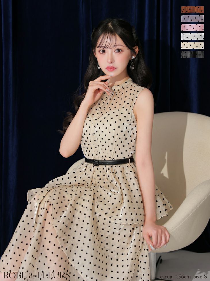 キャバドレス ロングドレス ROBEdeFLEURS ローブドフルール　高級ドット柄ノースリーブウエストベルトオーガンジーエレガントAラインロングドレス
